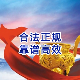 同仁讨账公司