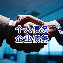同仁追债公司