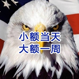 同仁要账公司
